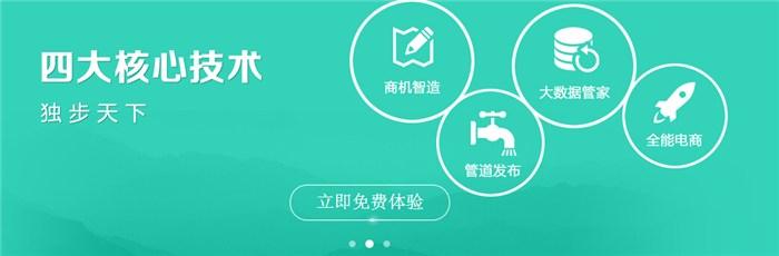 在线咨询 _网络推广 - 深圳市人和信息技术有限公司