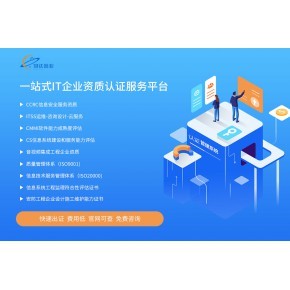 北京智达鑫业信息咨询有限公司
